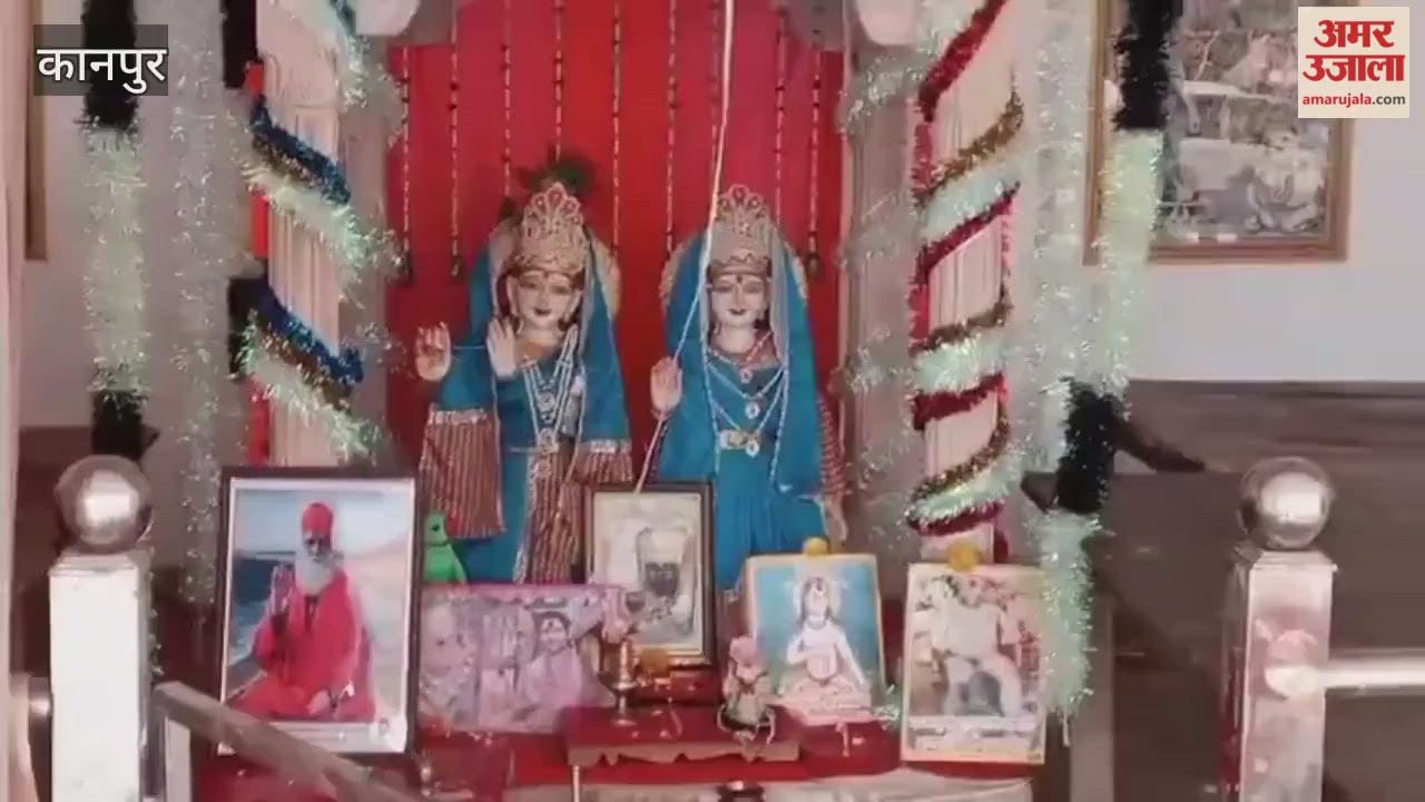 Shri Ram Katha to Resound in Pahewa Village from Tomorrow