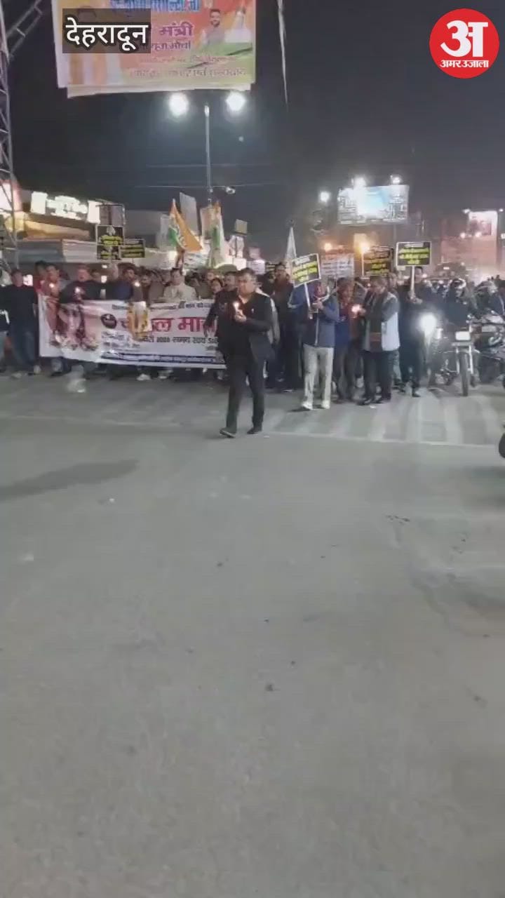 Dehradun: अंकिता को न्याय की मांग, इंटक उत्तराखंड के प्रदेश अध्यक्ष के नेतृत्व में दी श्रद्धांजलि