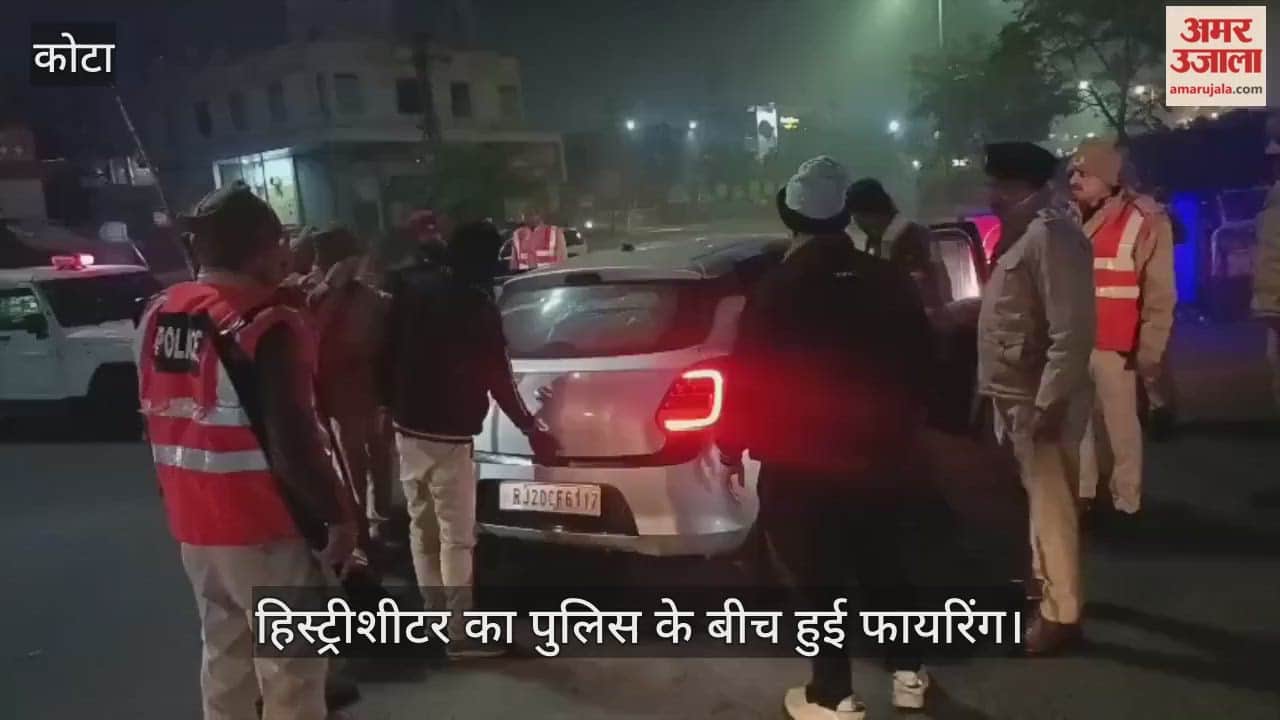 Kota News: Police come under fire while trying to arrest history-sheeter; shots exchanged, accused escapes