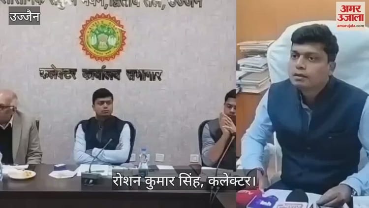 Ujjain News: महाकाल वन में पहली बार अंतराष्ट्रीय भव्य महाकाल महोत्सव, जानिए क्या रहेगा खास