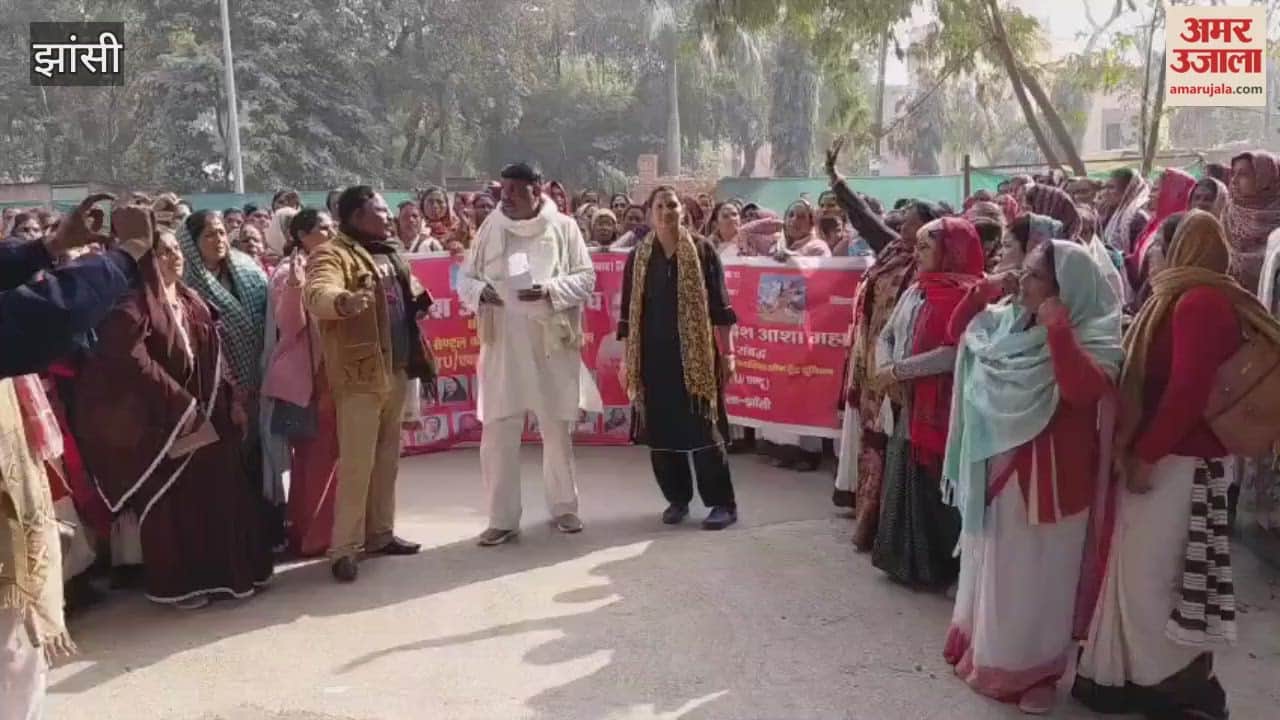 Asha workers of Jhansi division attack the Divisional Commissioner's office.