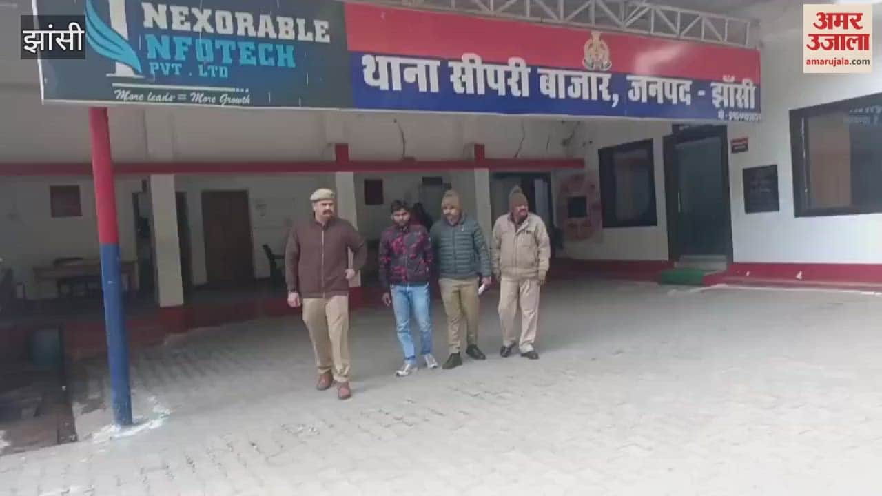 Jhansi: A fraudster claiming to be a minister's aide arrested; he had been dodging police for two years