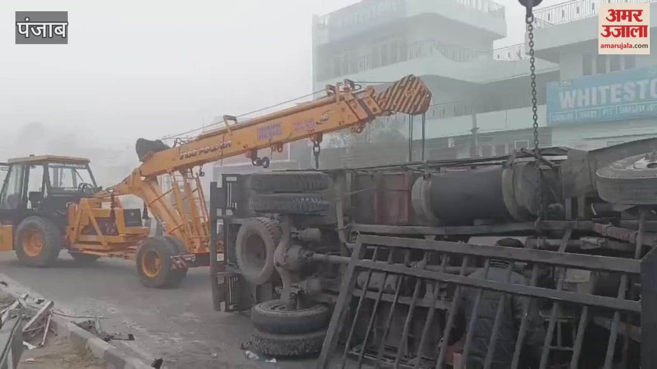 Accident in Phagwara