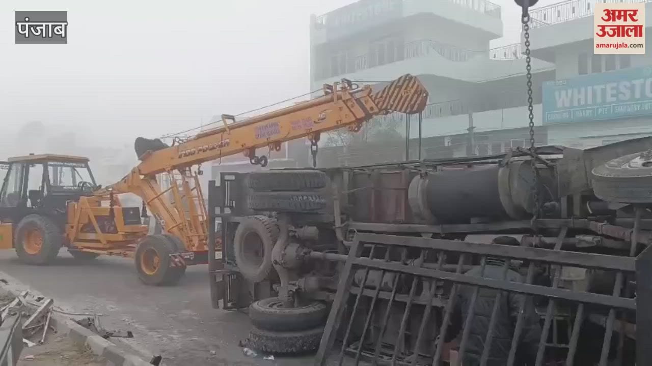 Accident in Phagwara