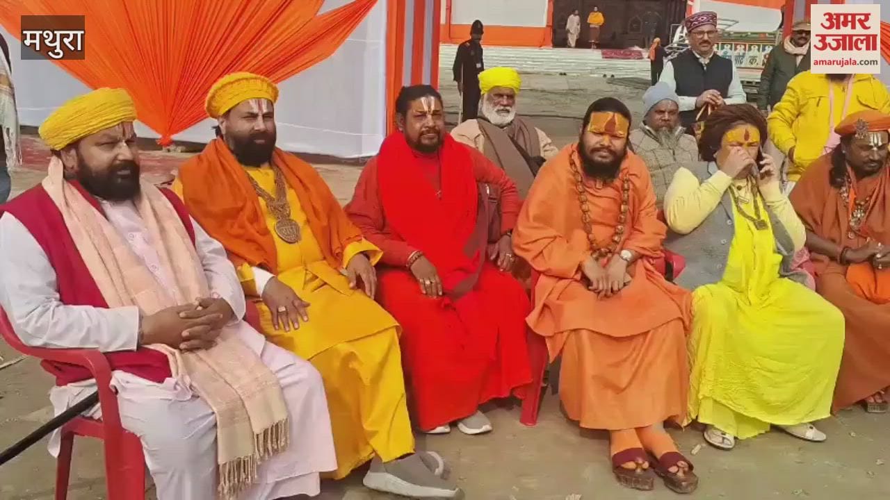 Sudama Kuti Centenary Festival Begins Today in Vrindavan, RSS Chief Mohan Bhagwat to Inaugurate