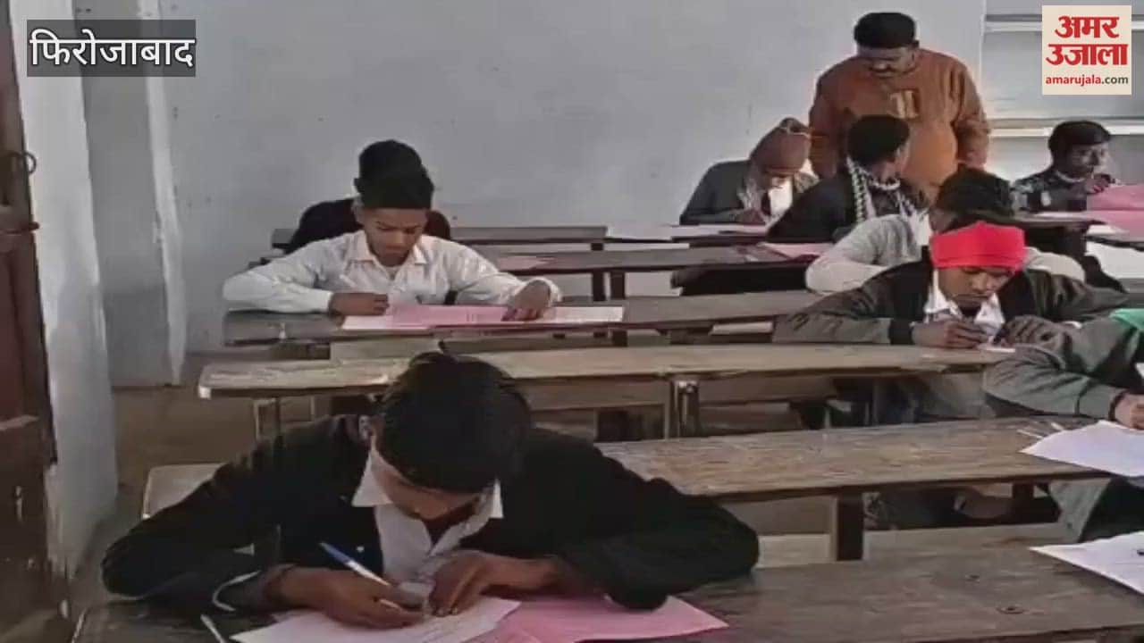 Pre-Board Exams Begin in Firozabad, Hindi Paper Conducted on Day One