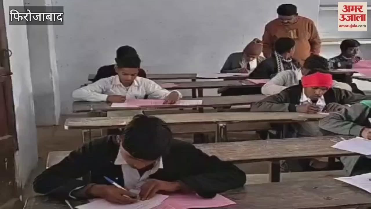 Pre-Board Exams Begin in Firozabad, Hindi Paper Conducted on Day One