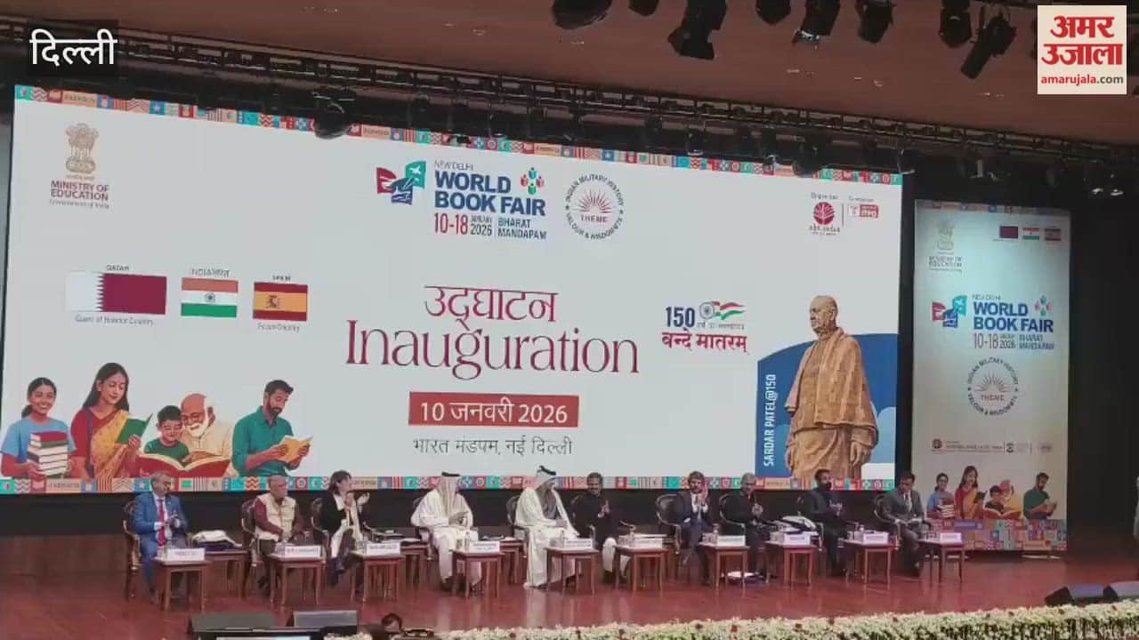 Education Minister Dharmendra Pradhan inaugurated the New Delhi World Book Fair at Bharat Mandapam