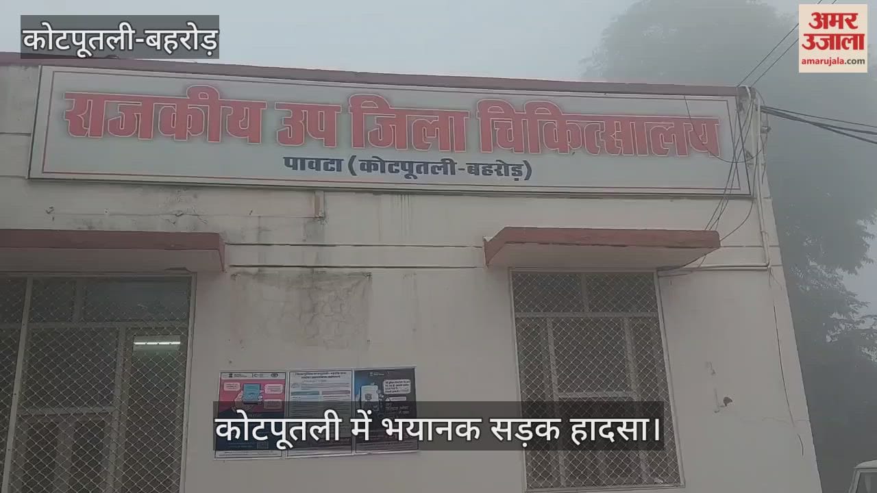 Kotputli-Behror News: Roadways bus hits parked pickup in dense fog on NH-48; 20 passengers injured
