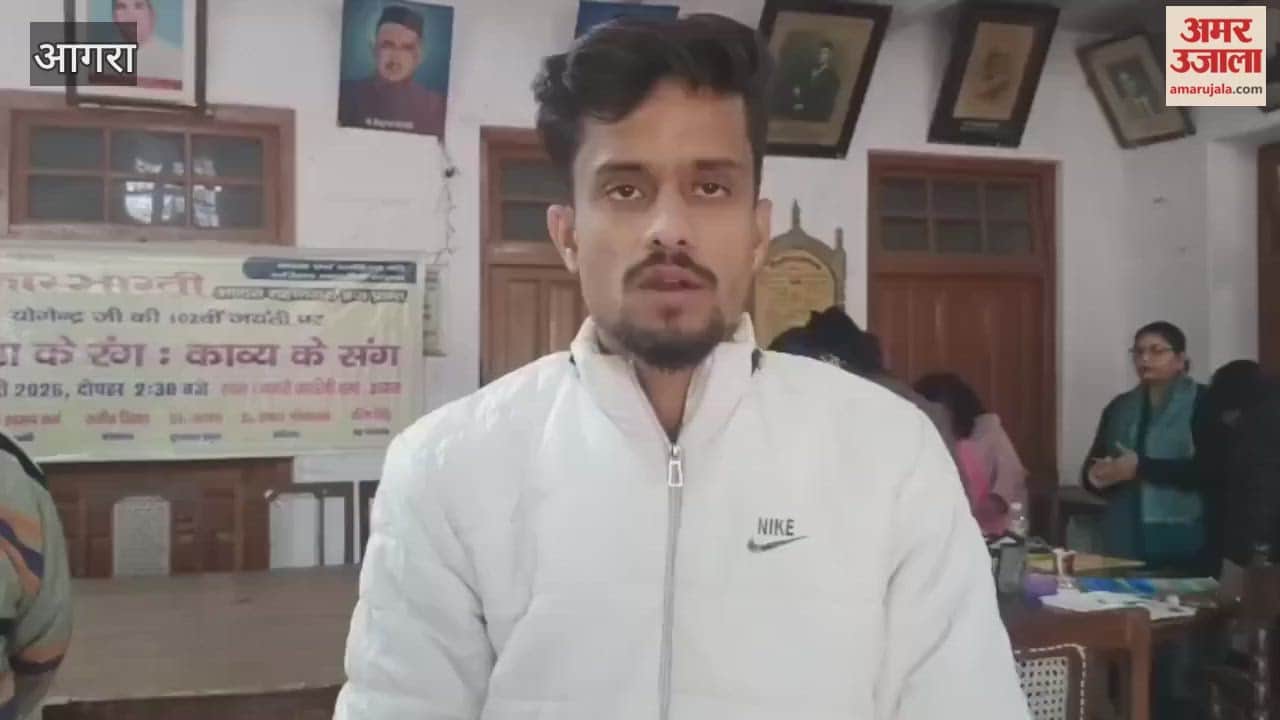 Organization of 'Chitrakala ke Rang: Kavya ke Sang' program in Nagari Pracharini Sabha