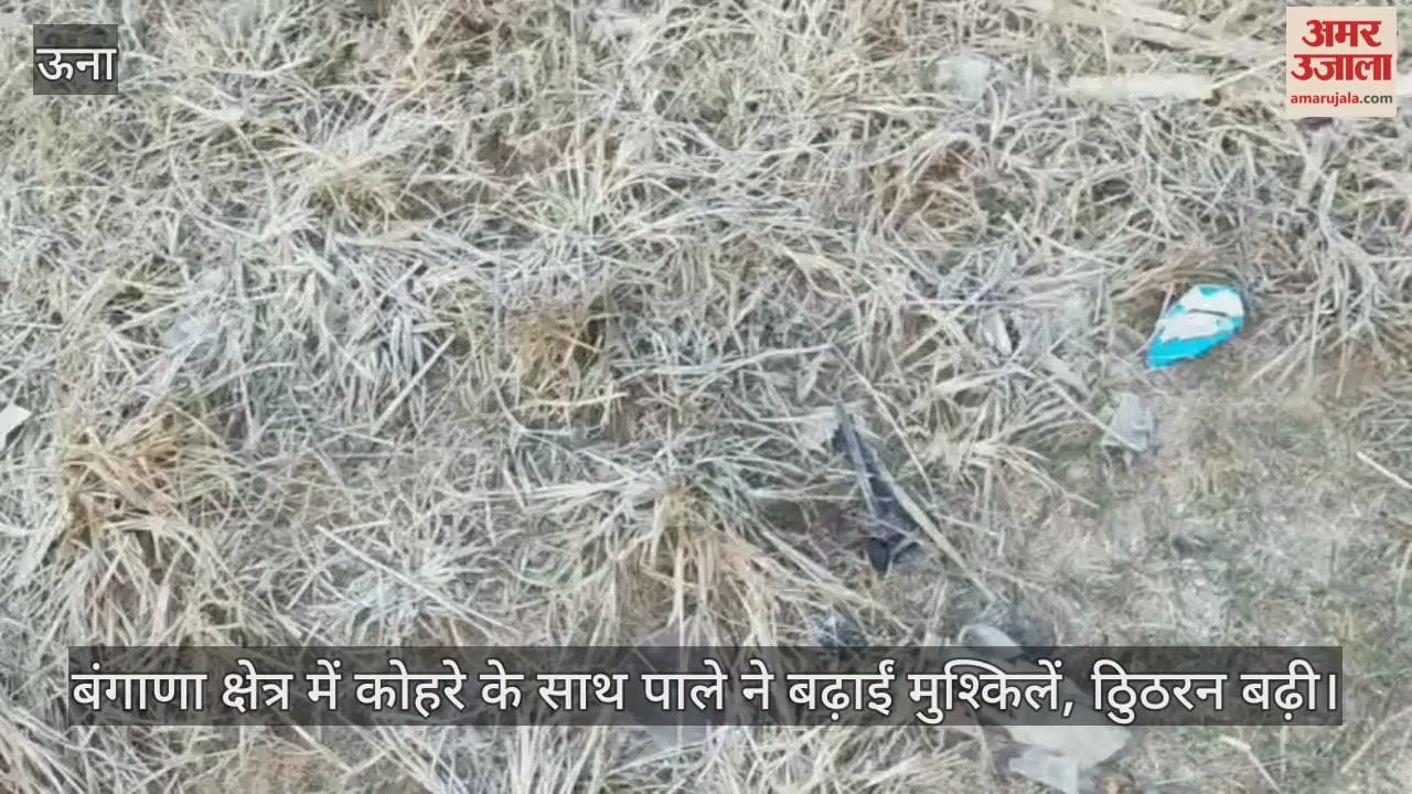 Fog increased difficulties in Bangana region, increasing chill