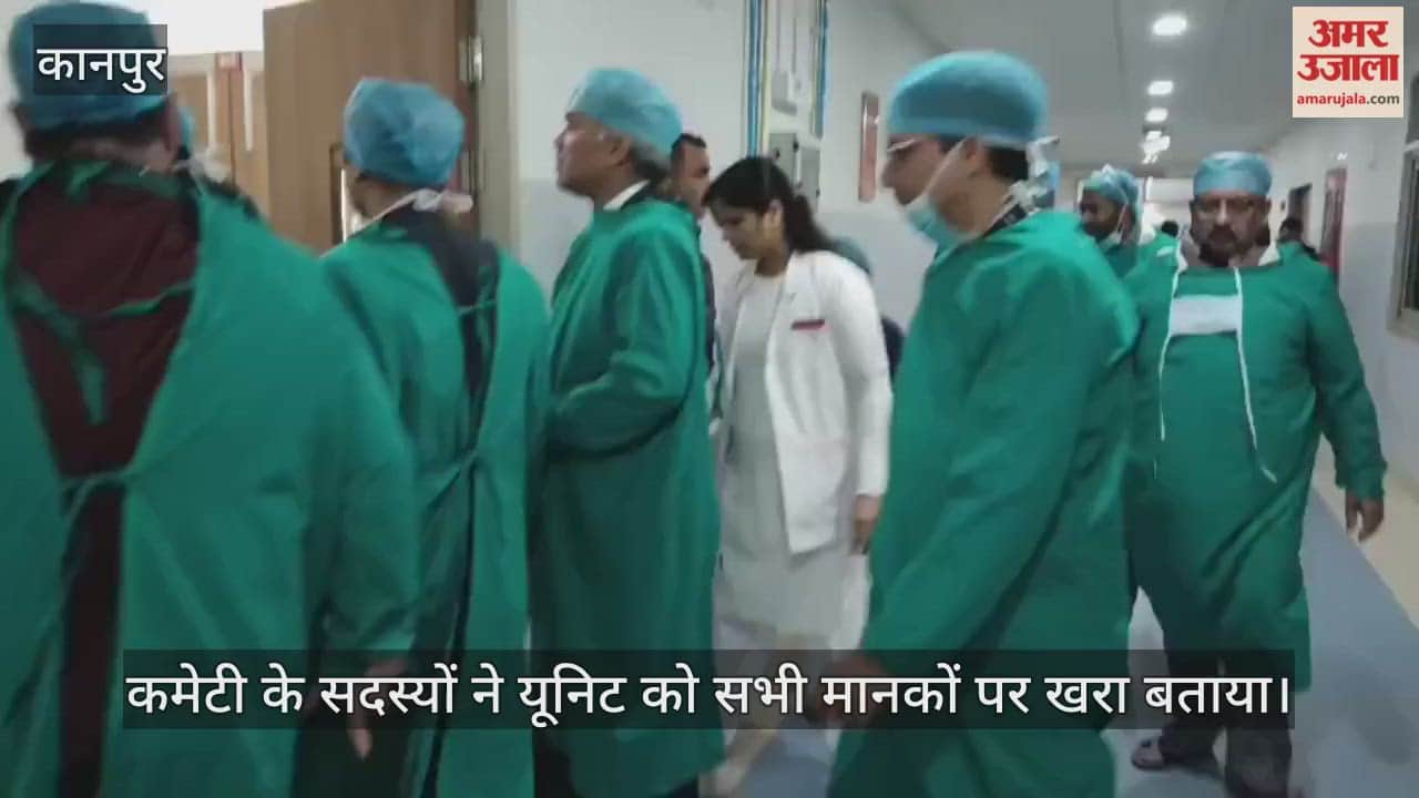 कानपुर: हैलट में इस साल शुरू हो जाएगी किडनी ट्रांसप्लांट यूनिट