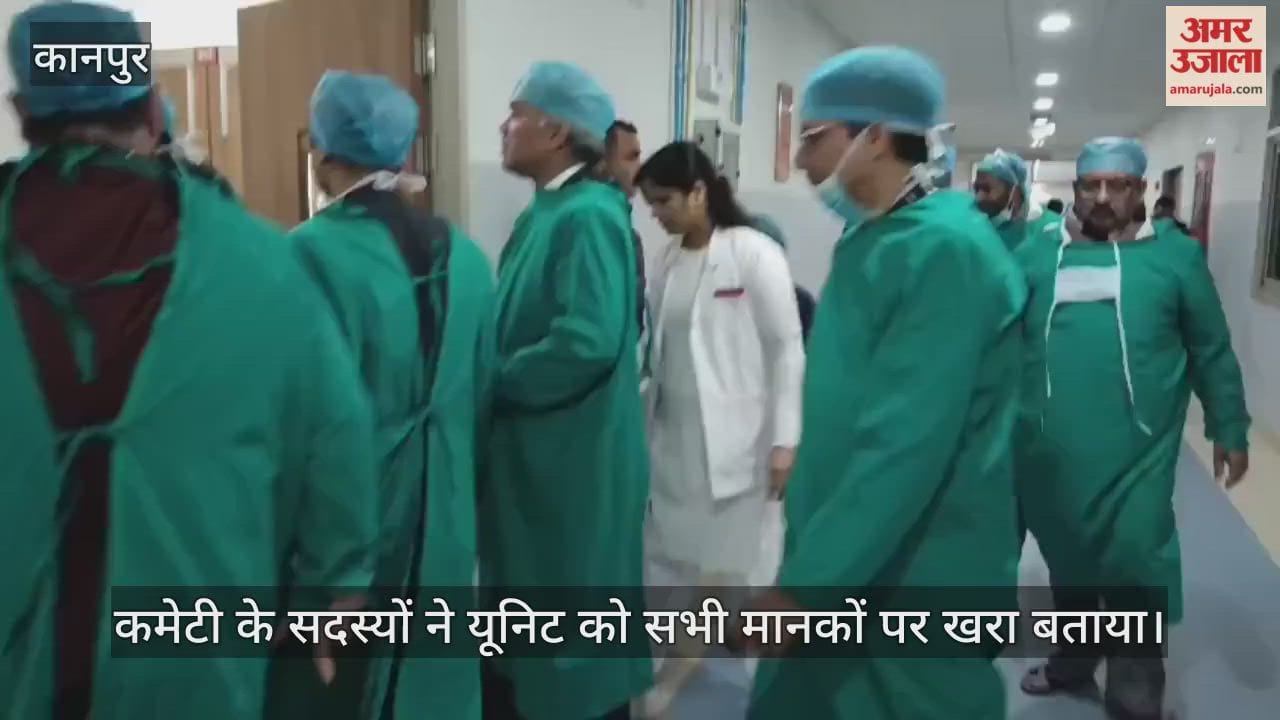 कानपुर: हैलट में इस साल शुरू हो जाएगी किडनी ट्रांसप्लांट यूनिट