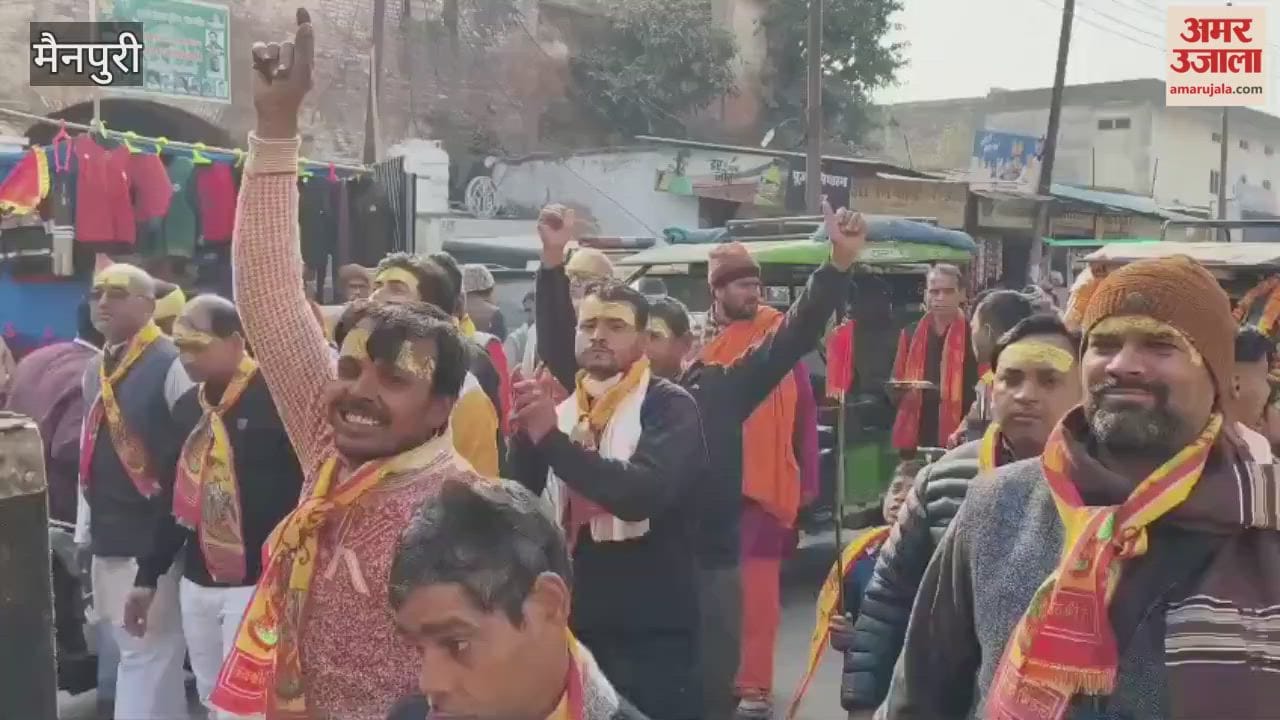 Seven-Day Shrimad Bhagwat Katha Begins in Bhogaon with Grand Kalash Yatra