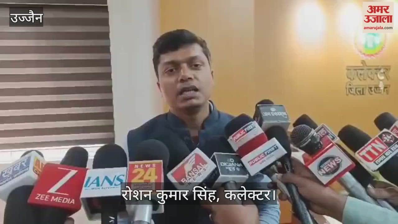 Ujjain News: 30 lakh devotees visited Baba Mahakal on New Year's Day.