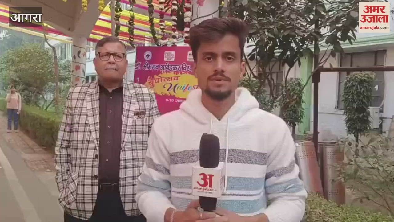 Ambedkar University Phase Two of Youth Festival 2026