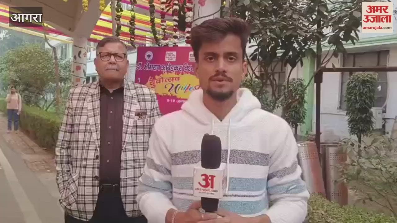 Ambedkar University Phase Two of Youth Festival 2026