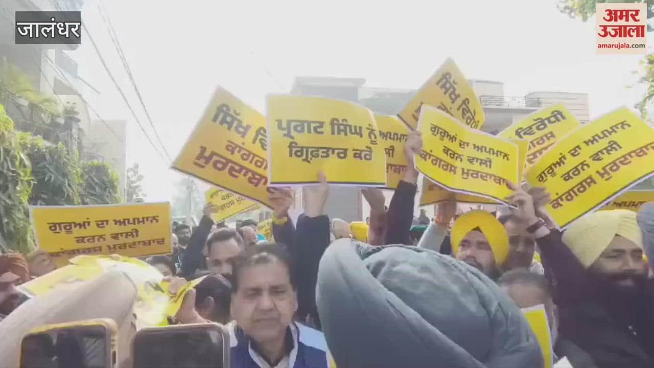 AAP leaders protest outside the house of Congress MLA Pargat Singh in Jalandhar.