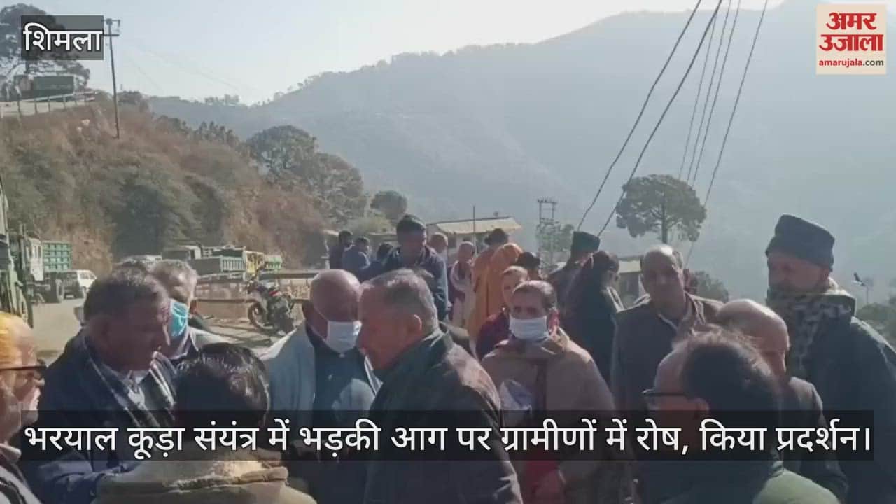 Villagers protest after fire breaks out at Bharyal waste plant