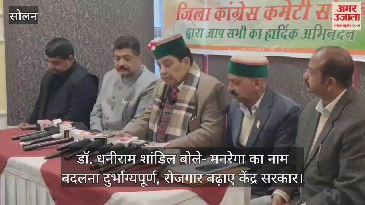 Dr. Dhaniram Shandil said- Changing the name of MNREGA is unfortunate, the central government should increase employment.