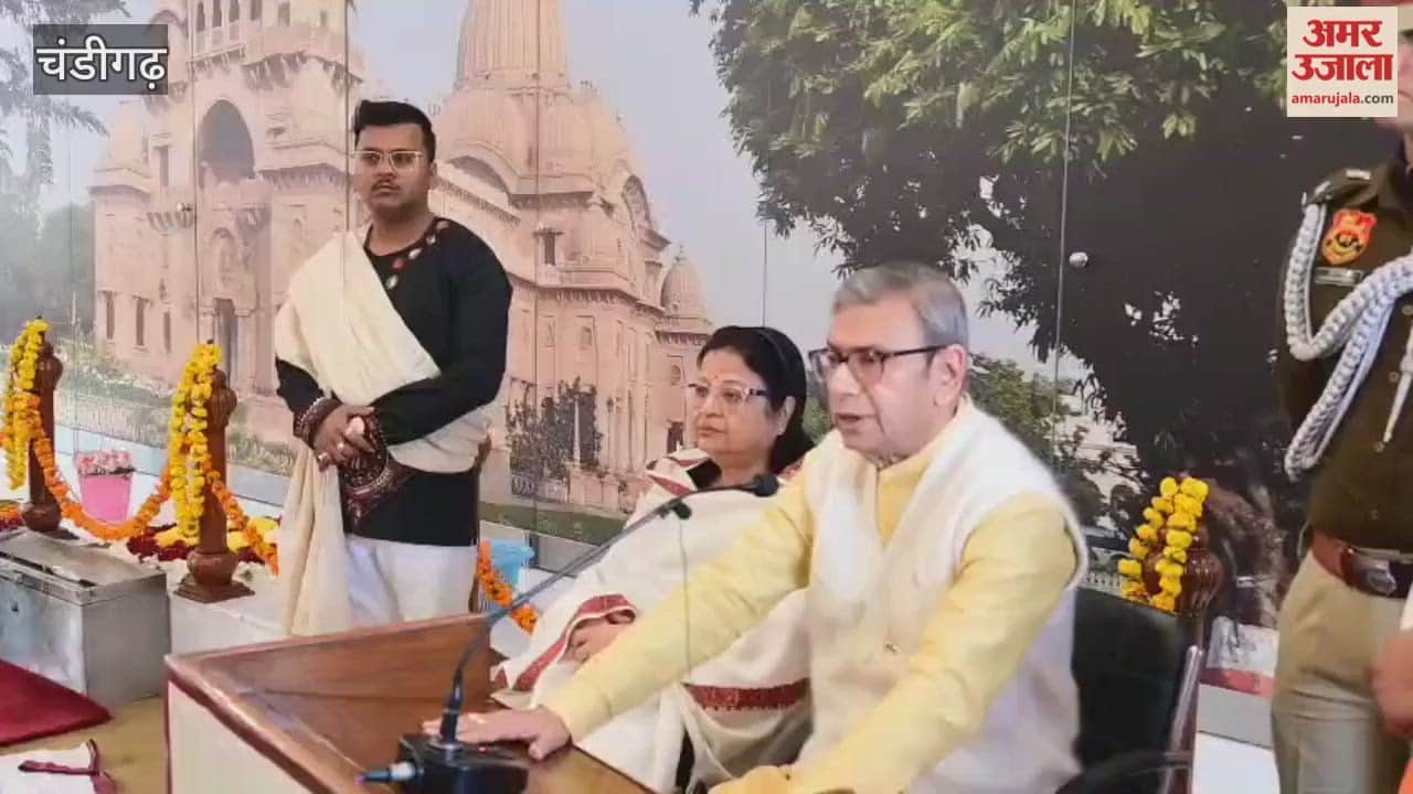 Governor of Haryana attended the event at the Ramakrishna Mission in Chandigarh on the occasion of Swami Vivekananda's birth anniversary.