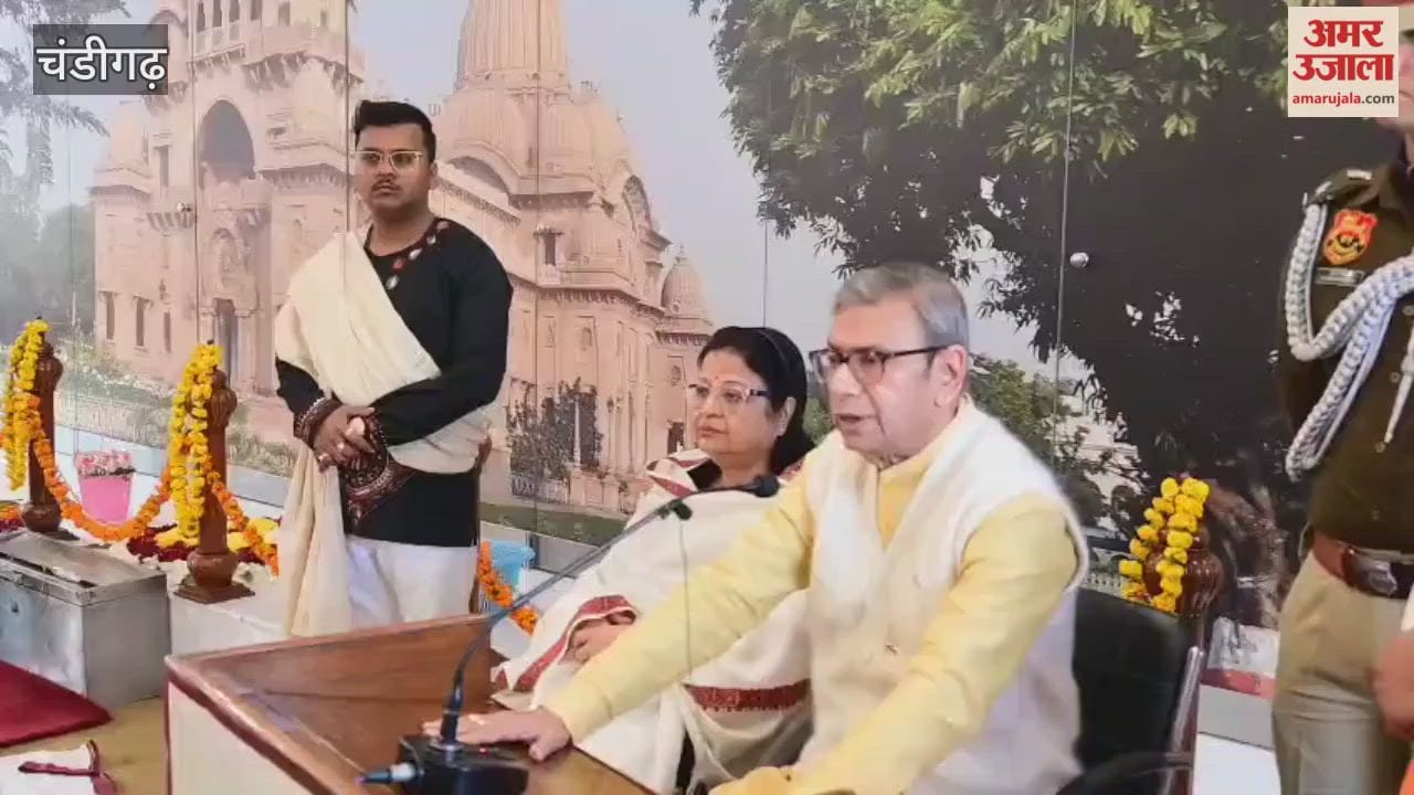 Governor of Haryana attended the event at the Ramakrishna Mission in Chandigarh on the occasion of Swami Vivekananda's birth anniversary.