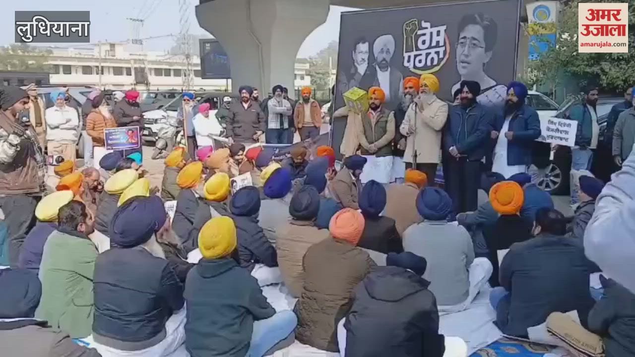 Akali Dal Badal stages protest against former Delhi Chief Minister Atishi in Ludhiana.