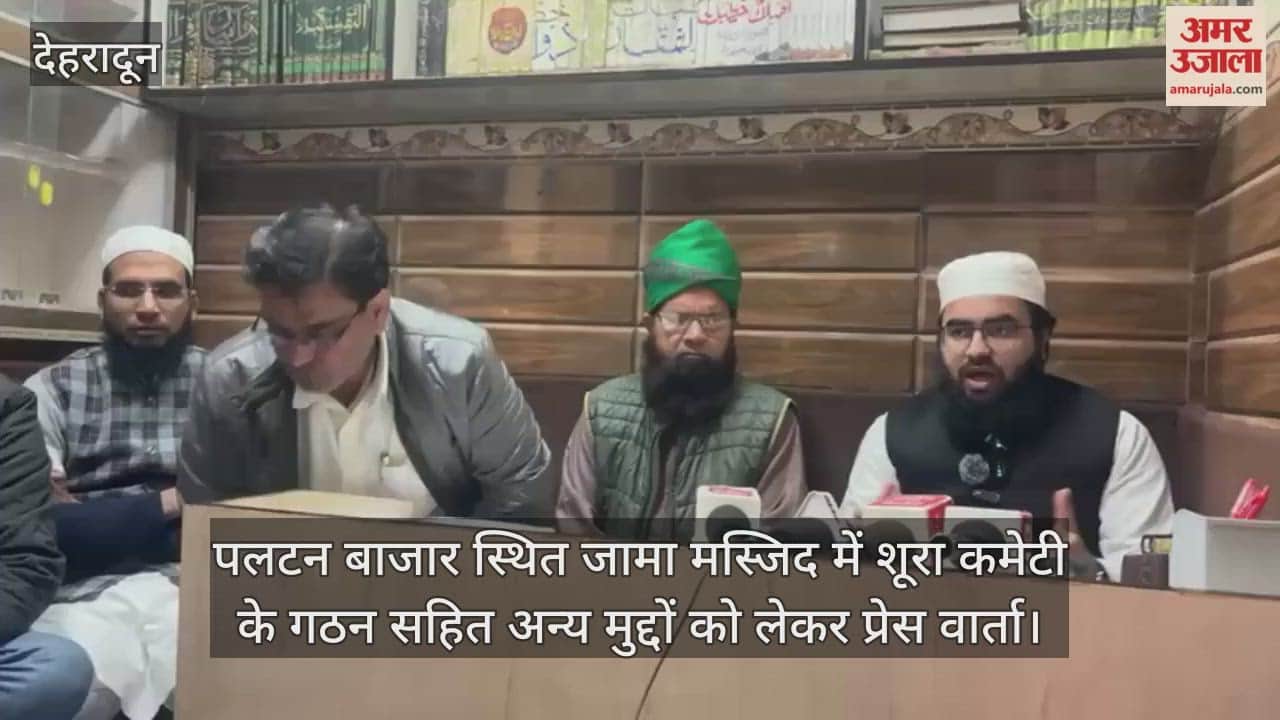 A press conference was held at Jama Masjid in Paltan Bazaar regarding the formation of the Shura Committee.