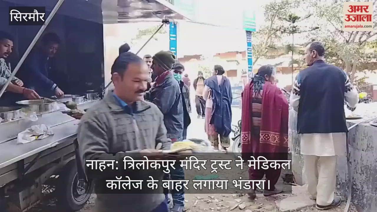 Nahan: Trilokpur Temple Trust organised a community feast outside the Medical College.