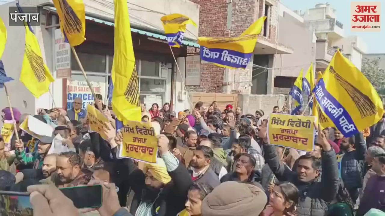 In Pathankot, AAP workers surrounded the house of BJP leader Ashwini Sharma.