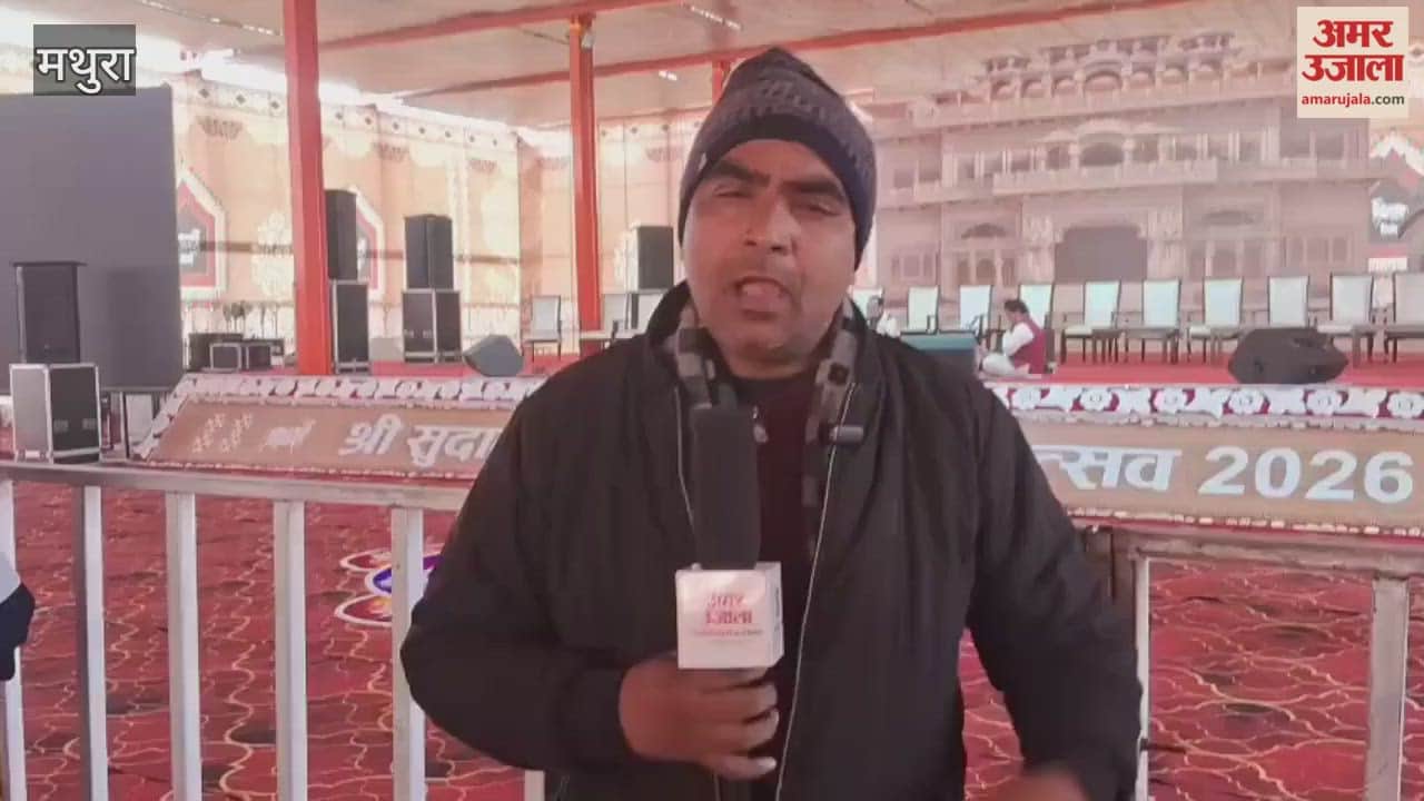 100 years of Sudama Kuti Ashram, know what will be special in the centenary festival