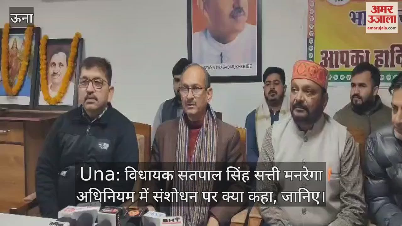 Know what MLA Satpal Singh Satti said on the amendment in the MNREGA Act.