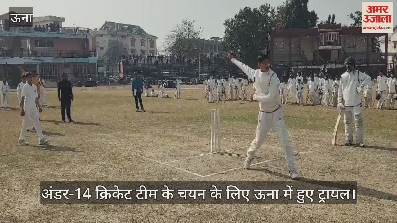 Trials for selection of Under-14 cricket team held in Una