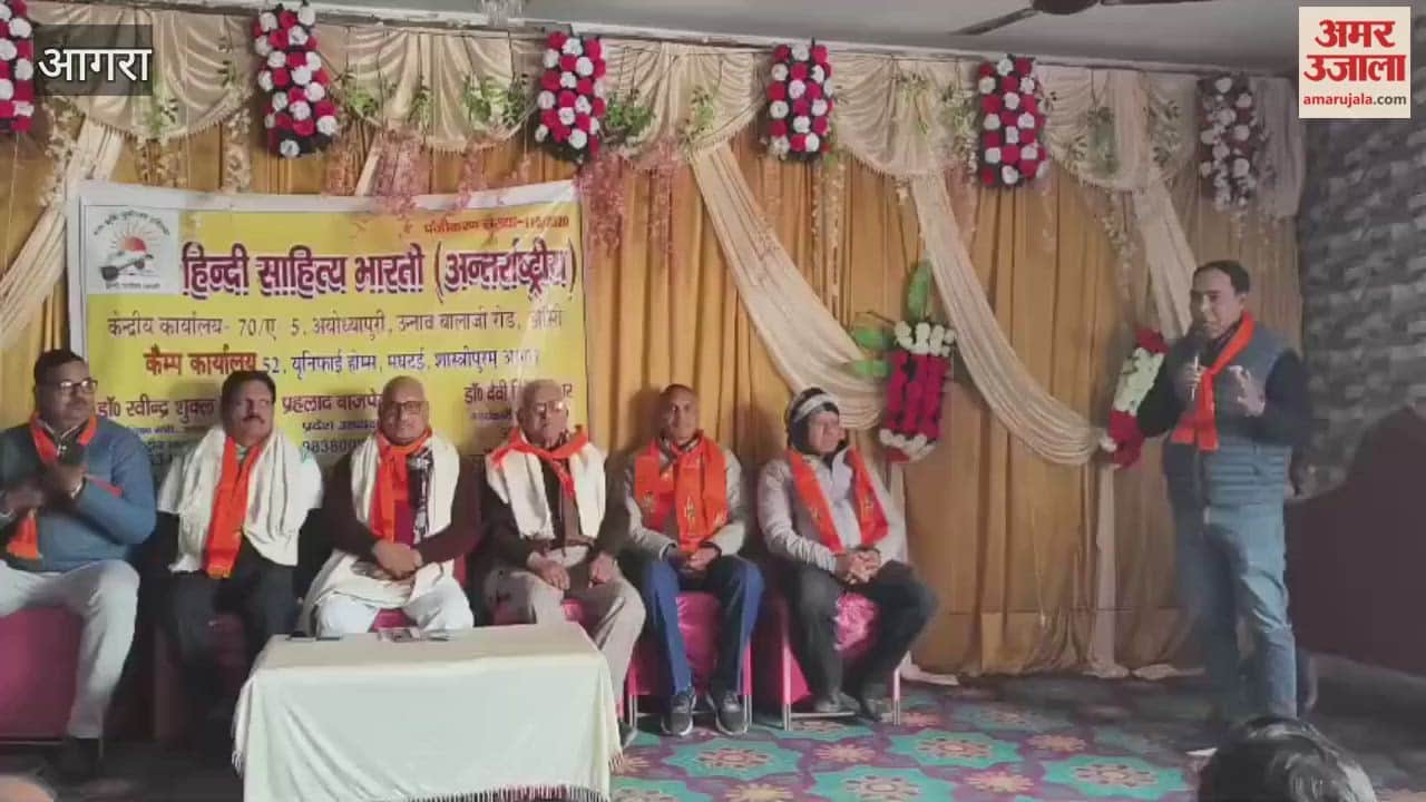Literary Seminar Held on World Hindi Day in Bichpuri, Inaugurated by Dr. Devi Singh Narwar and Dr. Anup Sharma