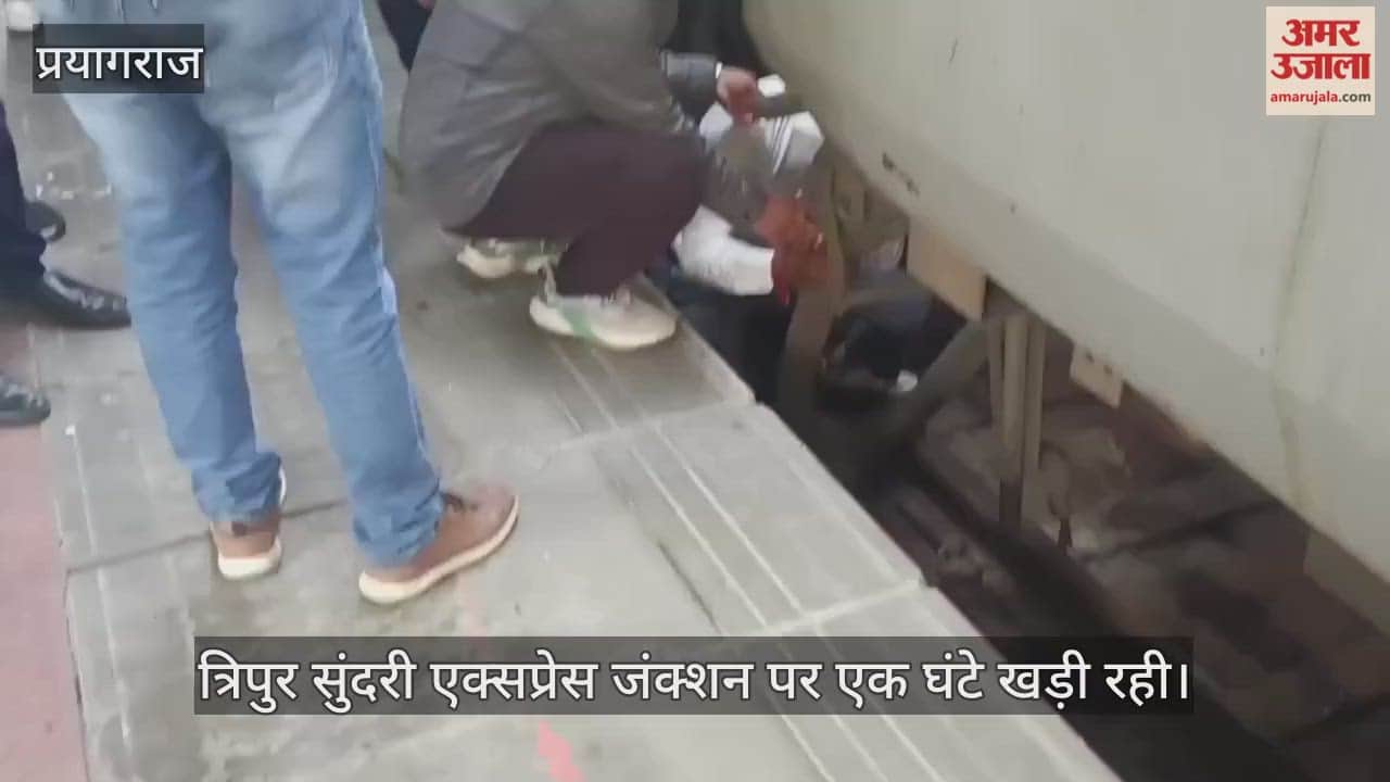 Prayagraj: Tripura Sundari Express stood at the junction for an hour, faulty AC coach replaced