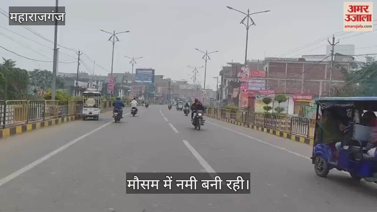 Fog covered the roads, making one feel cold.