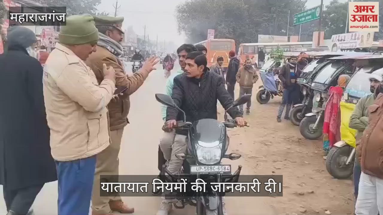Traffic police launched a checking drive