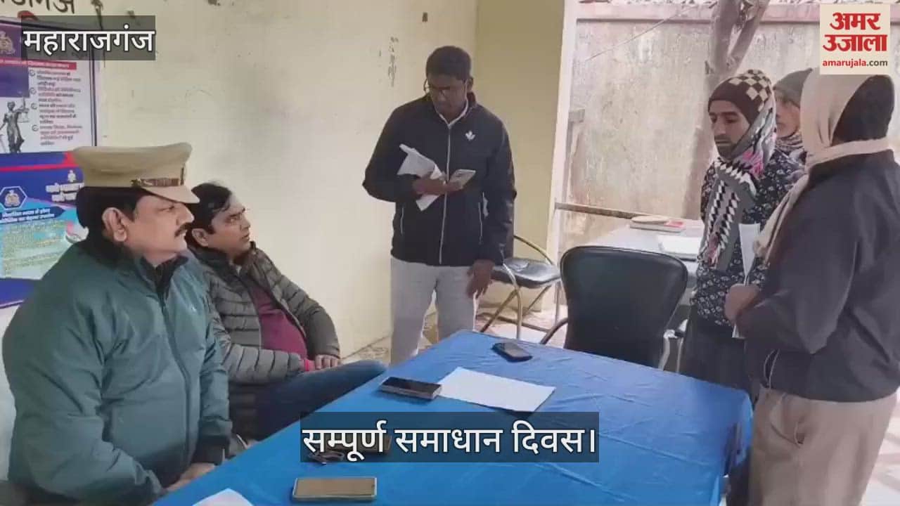 Sampoorna Samadhan Diwas was organised at Sadar Kotwali.