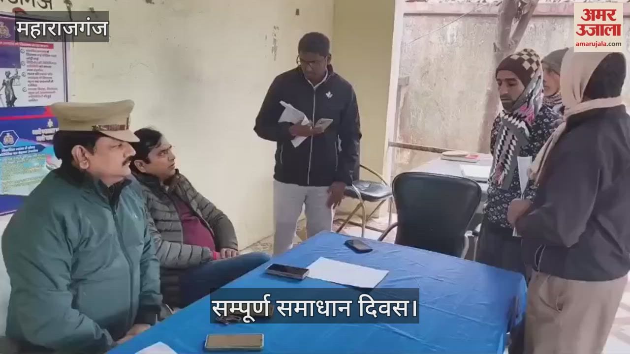 Sampoorna Samadhan Diwas was organised at Sadar Kotwali.