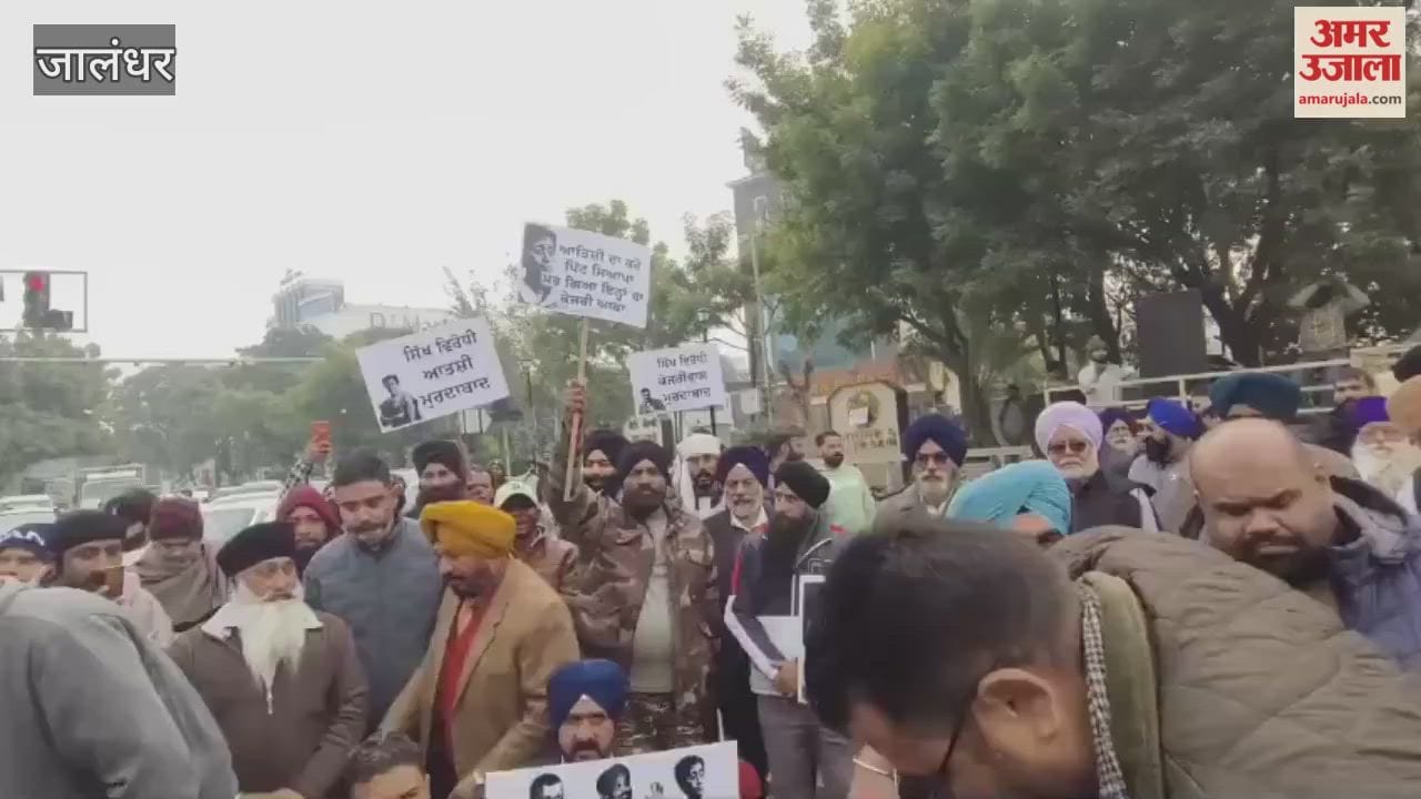 Akali Dal protests against Atishi in Jalandhar.