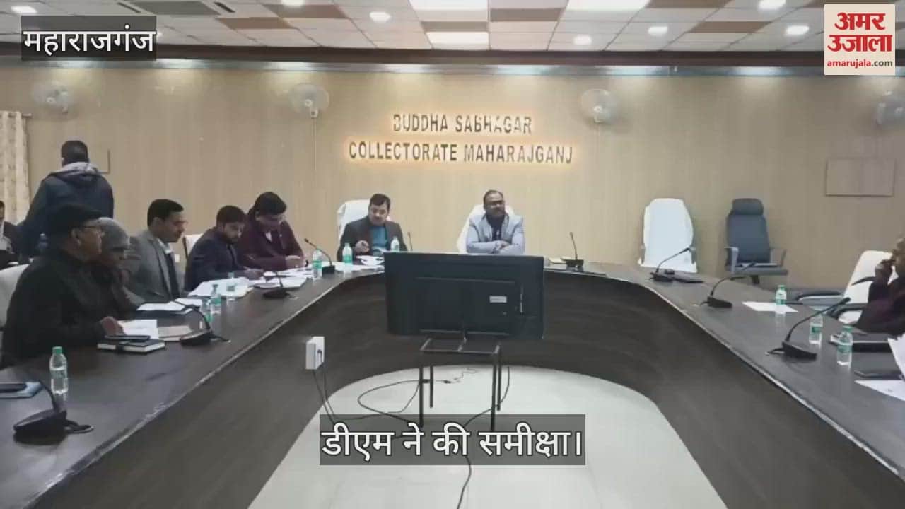 DM reviewed CM Yuva Yojana and ODOP