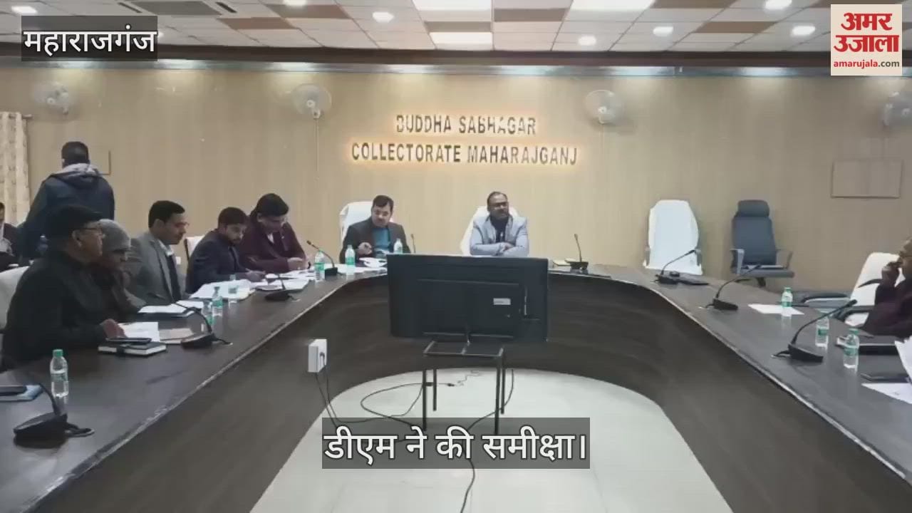 DM reviewed CM Yuva Yojana and ODOP