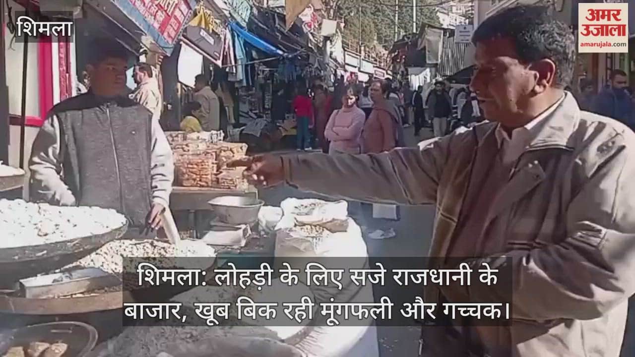 Shimla: Markets in the capital are decked up for Lohri, with peanuts and gucchi selling well.
