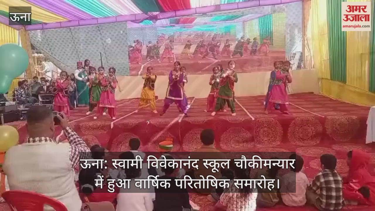 Annual prize distribution ceremony held at Swami Vivekananda School, Chowkimaniyar