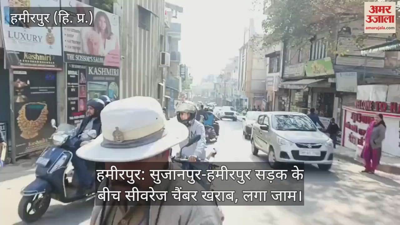 Hamirpur: Sewerage chamber on Sujanpur-Hamirpur road damaged, causing traffic jam