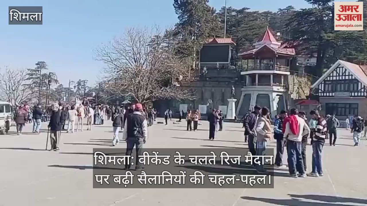 Shimla: The Ridge grounds witness increased tourist footfall due to the weekend.