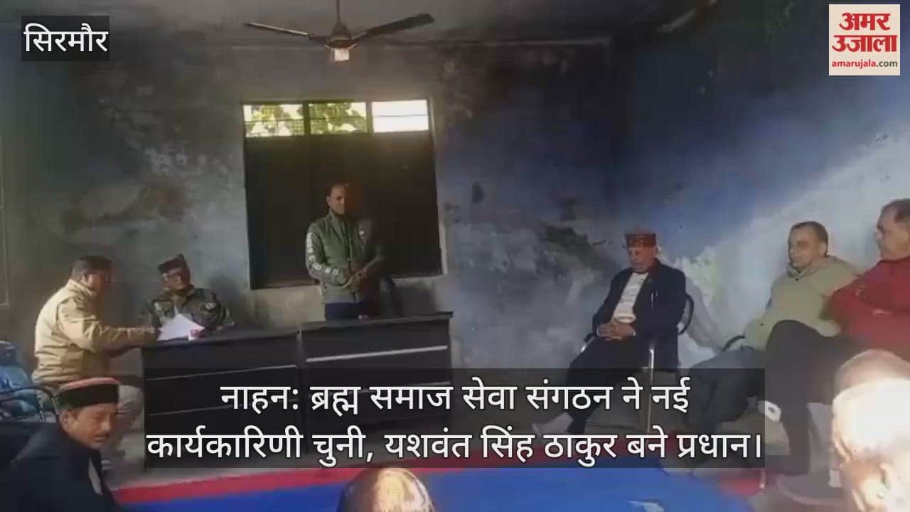 Brahmo Samaj Seva Sangathan elected a new executive committee, Yashwant Singh Thakur became the head.