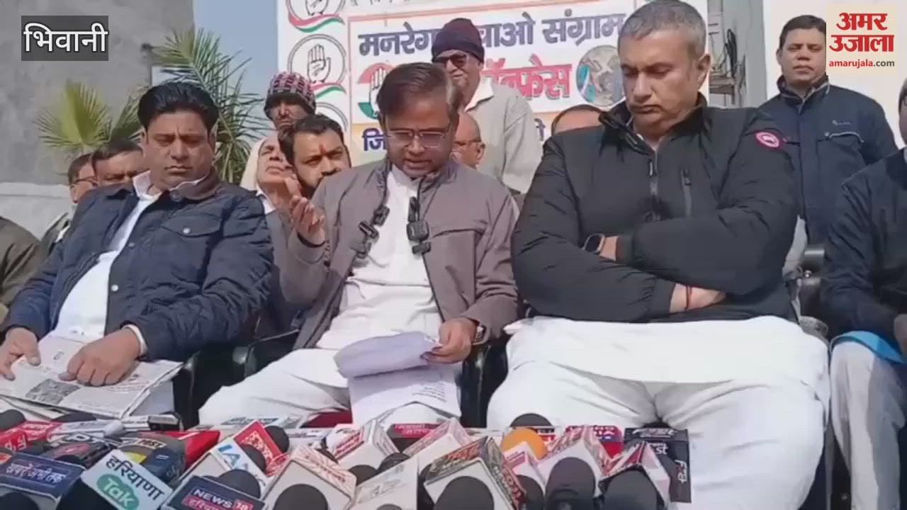 Congress press conference was held in Bhiwani, addressed by Haryana co-in-charge Jitendra Baghel