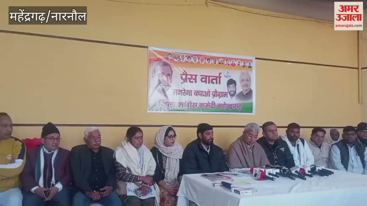 one-day fast and symbolic protest will be held across the country on January 11: State President Rao Narendra Singh