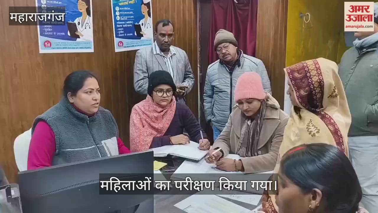 Screening of pregnant women begins